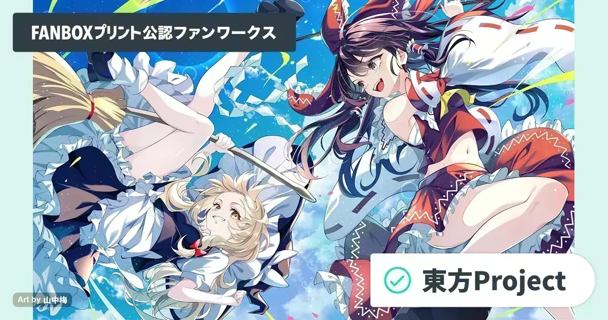 FANBOX 幻想世界角色扮演精选作品封面
